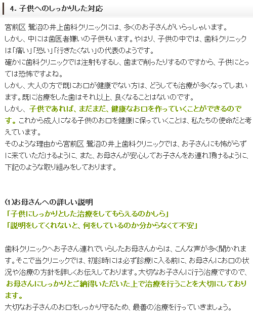 action04